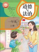 ˽̰һ꼶뷨ϲ(2024)