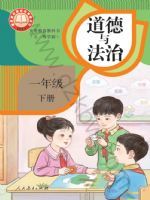 ˽̰һ꼶뷨²(2025)