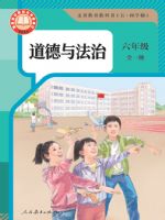 ˽̰꼶뷨ȫһ(2024)