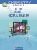 ս̰߶ѧѡԱ1 ѧӦԭ