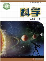 �ս̰����꼶��ѧ�ϲ�(2026���)