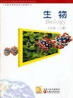 苏教版八年级生物上册