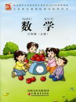 �ս̰����꼶��ѧ�ϲ�