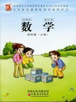 �ս̰����꼶��ѧ�ϲ�