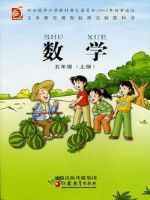 �ս̰����꼶��ѧ�ϲ�