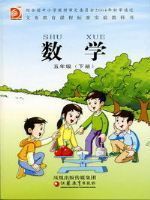 �ս̰����꼶��ѧ�²�