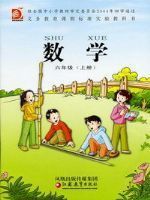 �ս̰����꼶��ѧ�ϲ�