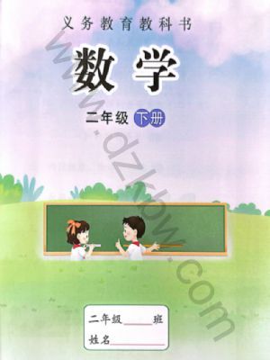 �ս̰���꼶��ѧ�²�(2026����)