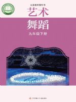 ���ٰ���꼶�赸�²�(2026����)
