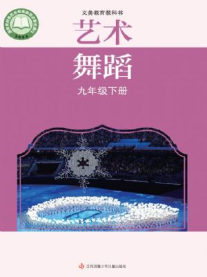 ���ٰ���꼶�赸�²�(2026����)