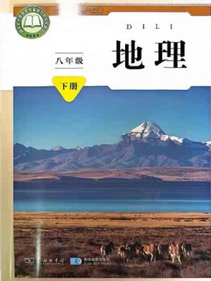 �������꼶�����²�(2026����)