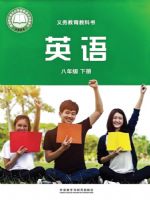 ���а���꼶Ӣ���²�(2026����)