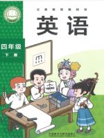 ���а����꼶Ӣ���²�(2026����)