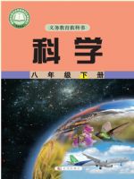 �人����꼶��ѧ�²�(2026����)