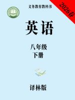 ���ְ���꼶Ӣ���²�(2026����)