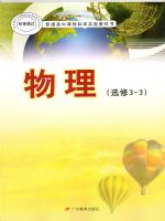 ̰ѡ3-3()