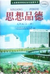 ���̰���꼶�����뷨��ȫ��